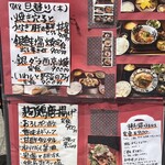 谷町 わらかし - 