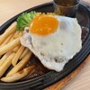 ロイヤルホスト - 黒×黒ハンバーグ コクのあるブラウンバターソース目玉焼き付ハンバーグ