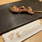 炭火焼鳥　榊 - 