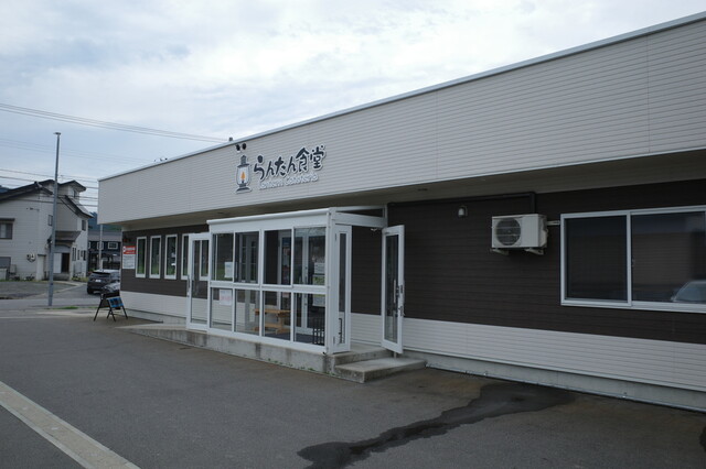 らんたん食堂 - 米沢（食堂）の写真