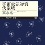 ダードデピノ - 