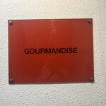 グルマンディーズ - 