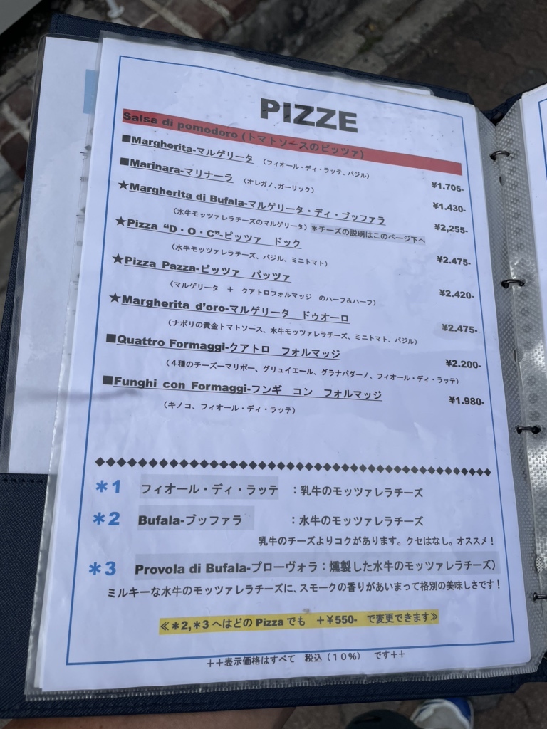 メニュー写真 : アズーリ （Pizzeria Azzurri） - 三宮（神戸市営 
