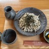 soba & coffee SATAKE