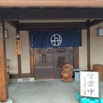 白鳥十郎そば本舗 - 