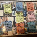 味楽 ゆめり - 240719金　石川　味楽 ゆめり　北陸の地酒