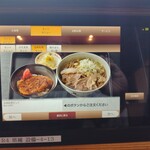 白鳥十郎そば本舗 - タブレット