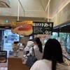 りくろーおじさんの店 住之江公園店