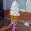 アヴァンツァーレ - 長門牧場のソフトクリーム