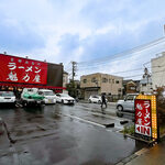 ラーメン魁力屋 - 