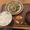中国料理 温故知新