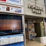 四季食菜　安田 - 