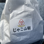 三代目松尾米穀店 手結び屋 - 