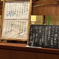 鮨処ひのき - 