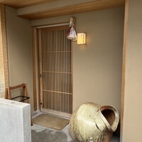 おが和 - 