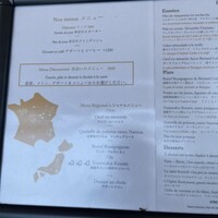Loiseau de France - 
