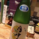 地酒遊楽　裏や - 