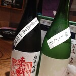 地酒遊楽　裏や - 