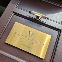 ウルフギャング・ステーキハウス 六本木 - 