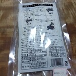 日の出製麺所 - 