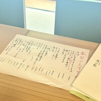 からすみ蕎麦 月と松 - 