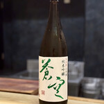 日本料理 珀也 - 