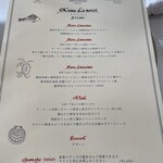 レストラン ラ・マーレ - 