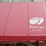 パンのペリカン - 土曜13:17頃訪問│《購入》食パン1.5斤＠税込750円