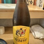 熾火のイオ - 