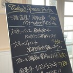 レストラン ラ・マーレ - 