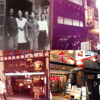 JR大阪駅から徒歩約５分創業74年大阪の味