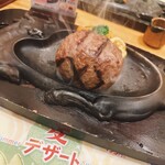さわやか 長泉店 - 