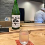 鮨と天草大王 天音 - 