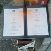 鮨 雅 - 