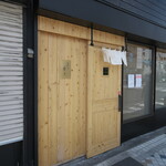 弘明寺丿貫 - 入口