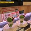 スシロー 岐阜正木店