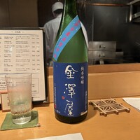 心づくし　いなせ - 