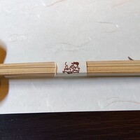 太田なわのれん - 