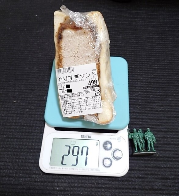 週末びっくり市 名取店 - 杜せきのした（コンビニ・スーパー）の写真