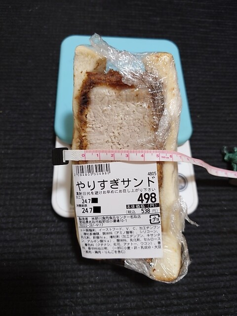 週末びっくり市 名取店 - 杜せきのした（コンビニ・スーパー）の写真