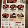 うな政 三島店