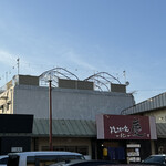 焼きもの家 慶 - 