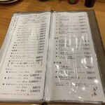 練馬 鳥長 新潟 - 