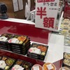 bao-zi 海浜幕張店