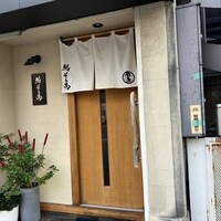 鮨 そえ島 - 