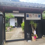 FukuFuku - 店舗入口