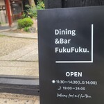 FukuFuku - 