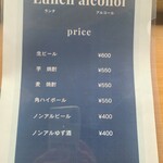 FukuFuku - アルコールメニュー