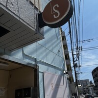レスプリシナノ - 