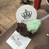 熱海ジェラートキング